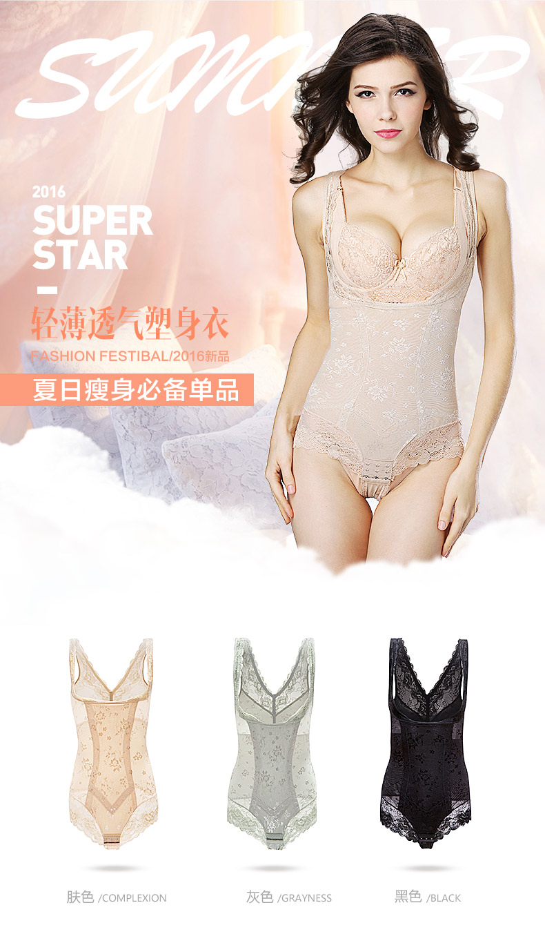 Body LANNIBAODI  sexy en nylon - Ref 649081 Image 6