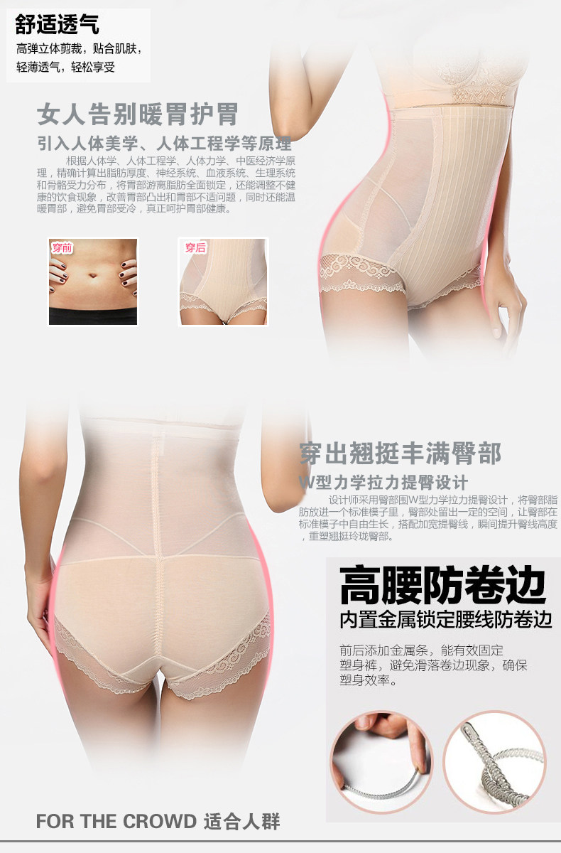 body amincissant LANNIBAODI  sexy en nylon - Ref 670026 Image 7