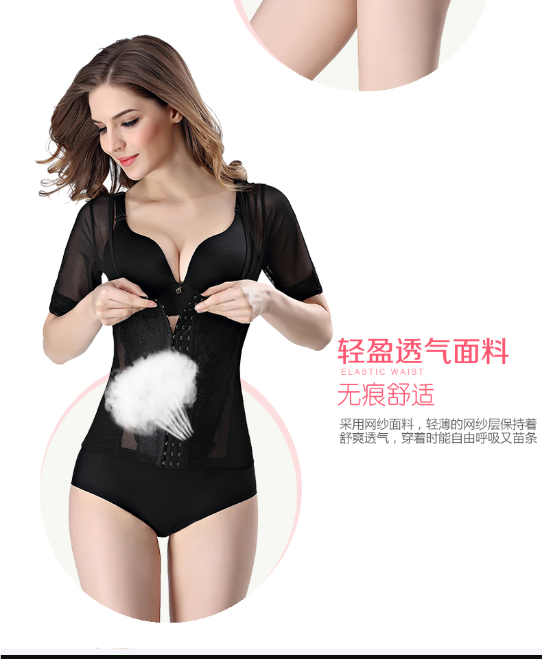 Tay áo body định hình vest mỏng phần thoáng khí khóa điều chỉnh áp lực eo nhựa sau sinh bụng quần áo giảm béo nữ áo nhựa quần gen nịt bụng