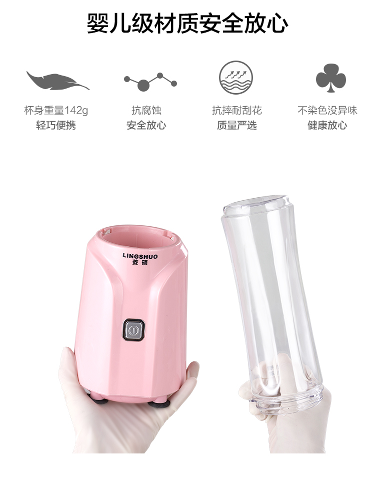 máy xay nấu đa năng Máy ép trái cây cầm tay Lingshuo trái cây và rau quả tự động đa chức năng mini nhỏ nước ép trái cây cốc chân không - Máy ép trái cây máy ép korihome