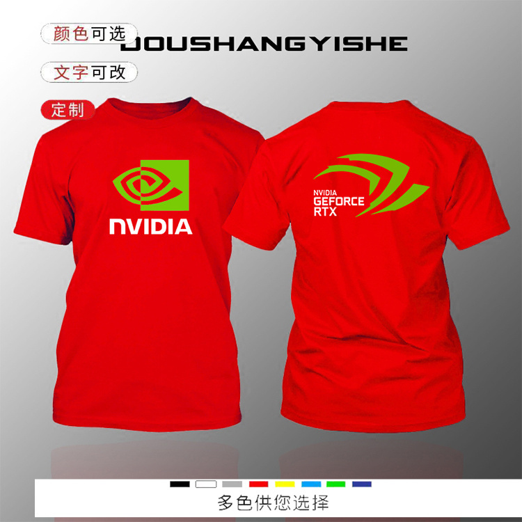 Summer Gaming Clothes Geeky Crew Neck T-Shirt Nvidia Short Sleeve Nvidia Rtx Intel Intel Summer Gaming Clothes Geeky Crew Neck T-Shirt Nvidia Short Sleeve Nvidia Rtx Intel Intel