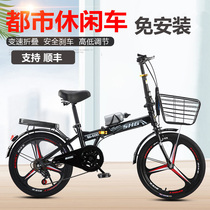 New folding bicycle men and womens ultra-lightweight portable car trunk adult 20-inch variable speed student bicycle