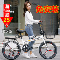 Permanent brand folding bike womens adult 20-inch ultra-lightweight portable variable speed work adult male and female student bike