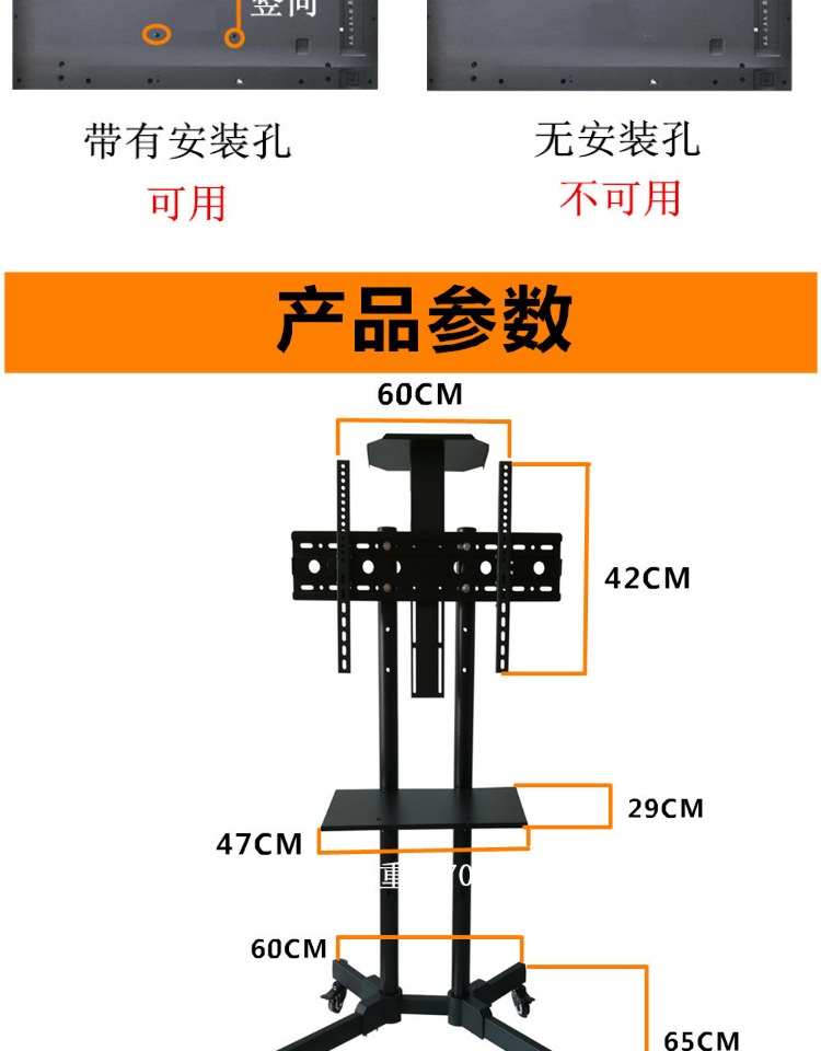 tv sony 55 inch LCD TV rack có thể tháo rời sàn đứng màn hình xoay giá hoạt động dọc giỏ phổ quát - TV tivi màn hình led