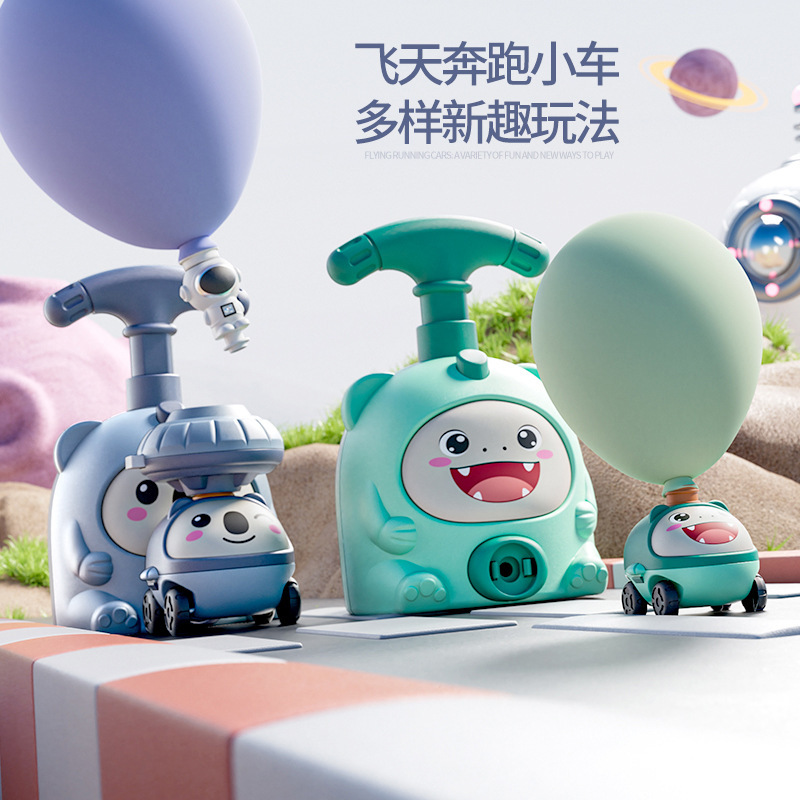 Flying Aerodynamic Car Balloon Launcher Pump Internet-Famous Popular Children's Educational Toy Car for Boys and Girls