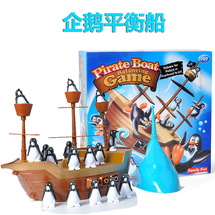 Penguin Pirate Ship Balance Toy Kindergarten Early Education Montessel Teaching Aids Parent-Child Interactive Children's Puzzle Desktop Game