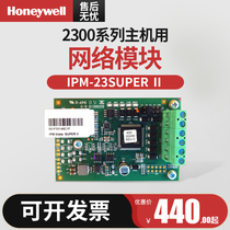 Honeywell IPM-23 SUPER II Network Alarm Module 2300 Series Network Module for Host