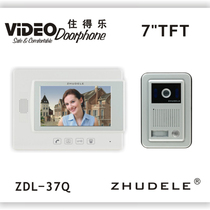 Zhudele 7 inch video intercom doorbell ZDL-37Q metal external machine home wired building intercom one for one