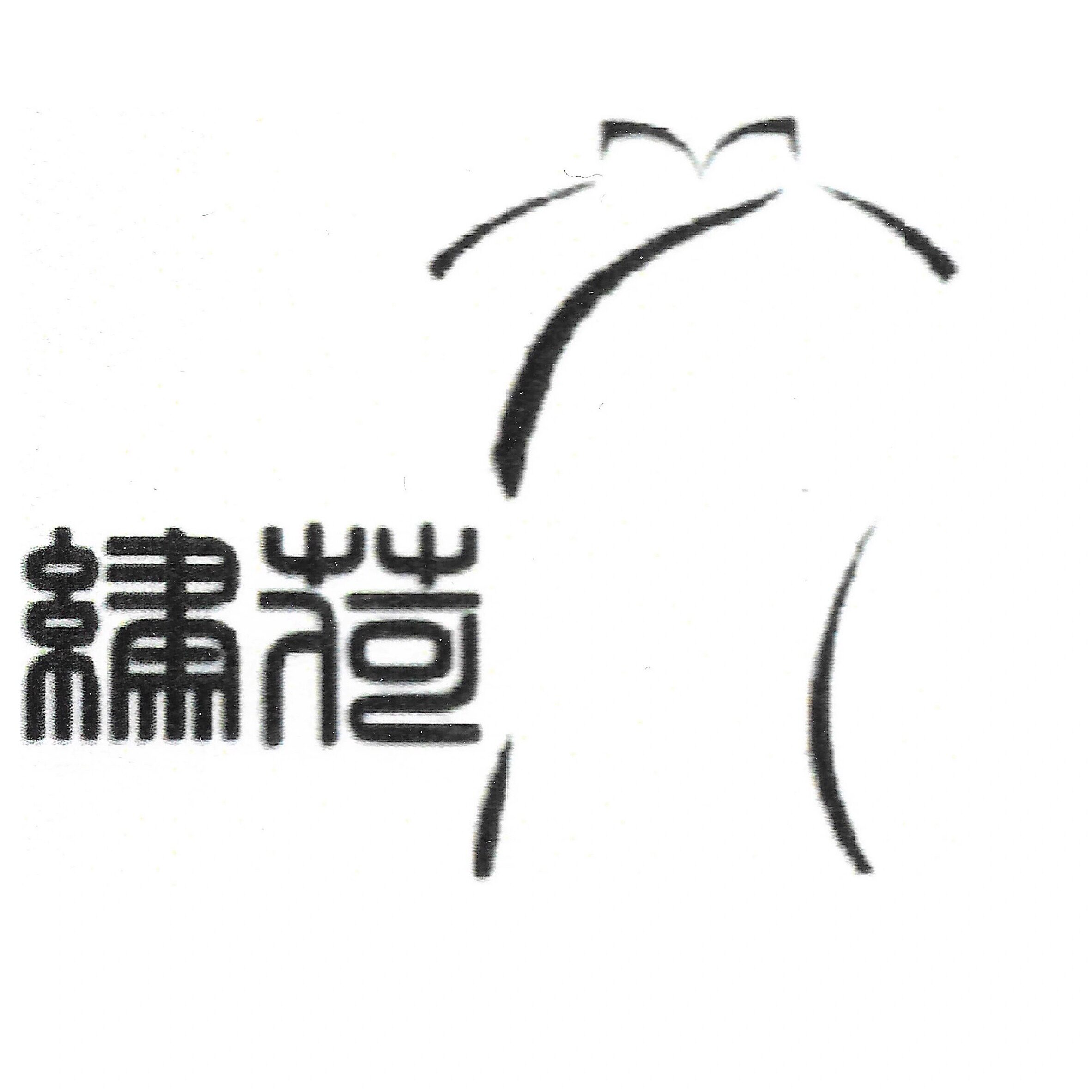 绣荷旗袍