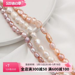 ນ້ໍາຈືດທໍາມະຊາດ pearls ຮູຊື່ beads handmade diy bracelet necklace beaded ເຄື່ອງປະດັບອຸປະກອນອຸປະກອນ