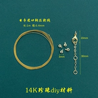 Граница с пряжки омара (14 тыс.) (За исключением плоскогубцев)