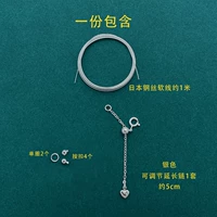 DIY Материал (серебро) (исключая плоскогубцы)