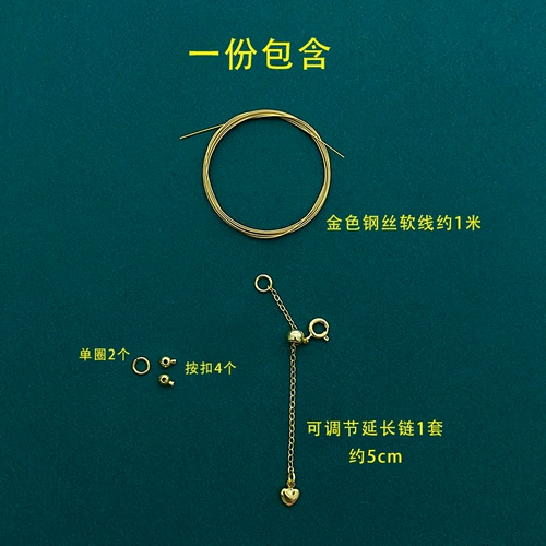 Серебряный набор материалов из жемчуга, плетеный браслет, стальная проволка, шелковые нитки, 14 карат, 18 карат, «сделай сам», 0.4мм