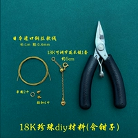 Материал DIY (18K) (включая плоскогубцы)