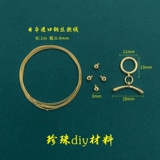 Серебряный набор материалов из жемчуга, плетеный браслет, стальная проволка, шелковые нитки, 14 карат, 18 карат, «сделай сам», 0.4мм