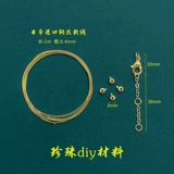 Серебряный набор материалов из жемчуга, плетеный браслет, стальная проволка, шелковые нитки, 14 карат, 18 карат, «сделай сам», 0.4мм