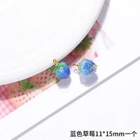 Синяя клубника, 15mm