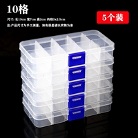 【Пять подходящих】 10 Grand Town Box (не участвуйте в мероприятиях)