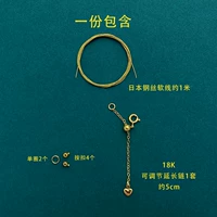 DIY Материал (18K) (исключая плоскогубцы)