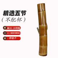 Пять секций (высота 30 ~ 38 см, диаметром 5 см в входе)