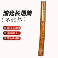 Длинная модель (высота 55 ~ 63 см, диаметром 5 см в входе)