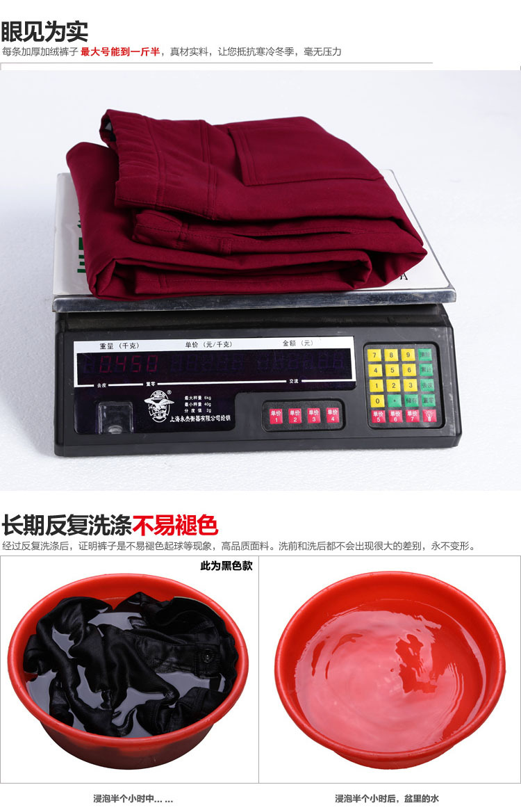 Pantalon collant en coton - Ref 756886 Image 17