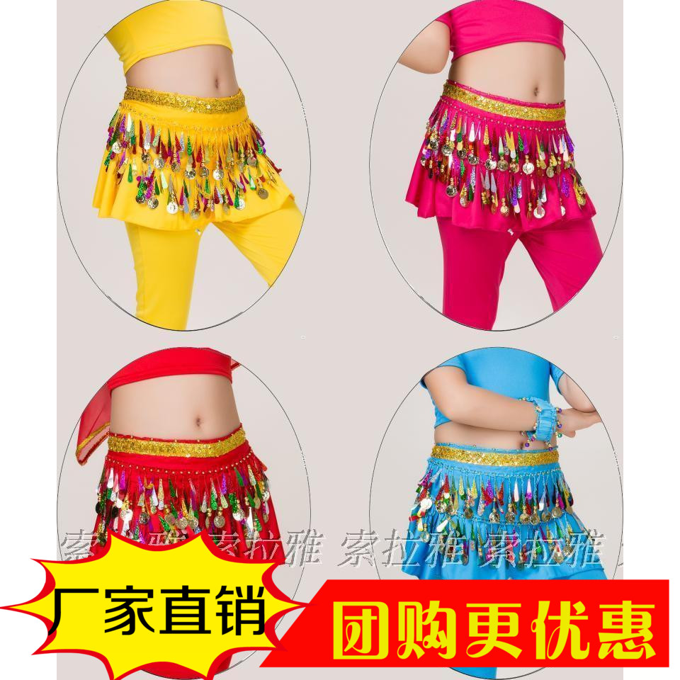 Children's belly dance waist chain toddler Indian dance waist chain ethnic dance belt waist towel hanging coin hanging stick hanging gong