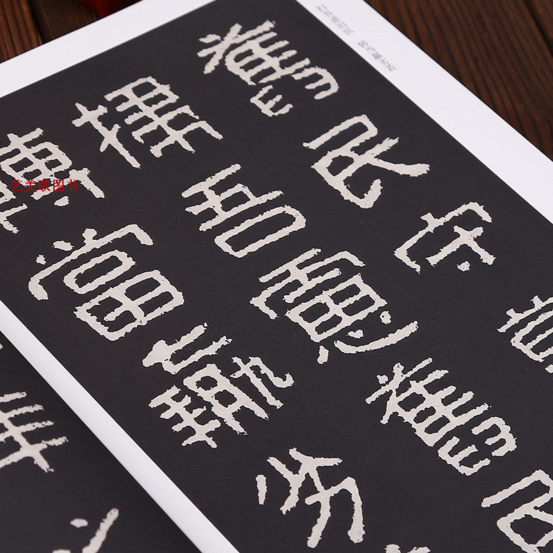 25年最新推荐｜《好大王碑》字帖深度测评：16开隶书临摹神器值得买吗？-旅游-淘宝好物网