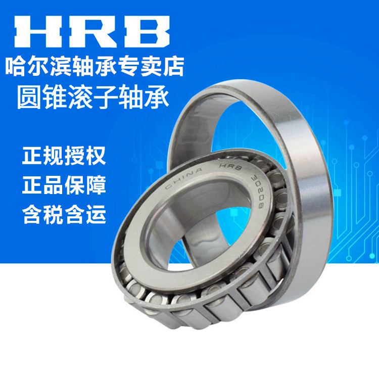 Tapered roller bearing 30208 30209 30210 30211 30212 30213 30214 30215 - Taob