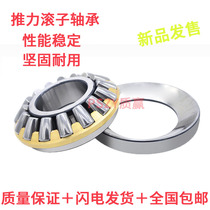 Wafangdian heavy-duty thrust bearing 29317 29318 29320 29322 29324 29326 29328M