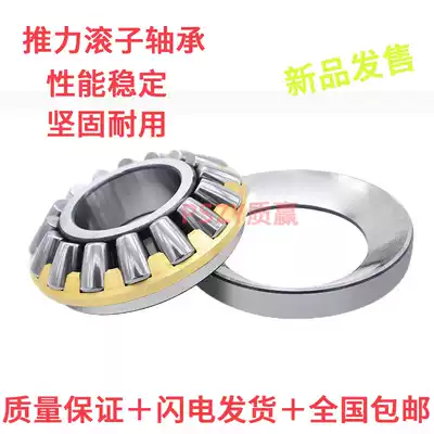 Wafangdian heavy-duty bearings 29420mm 29422mm 29424mm 29426mm 29428mm 29430 29432EM