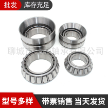 Harbin double-row tapered roller bearings 350208mm 350209mm 350210mm 350211mm P5 X2 high-speed