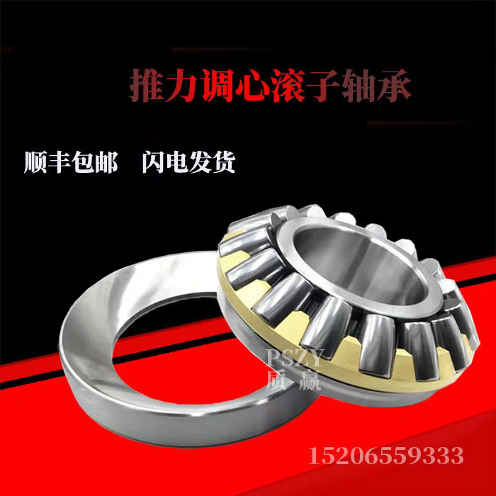 Wafangdian heavy bearing 29412 29413 29414 29415 29416 29417 29418EMP5