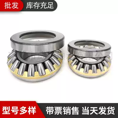 Wafangdian thrust bearing 29410 50*110*41 Customized non-standard pressure bearing 29411 29321EM