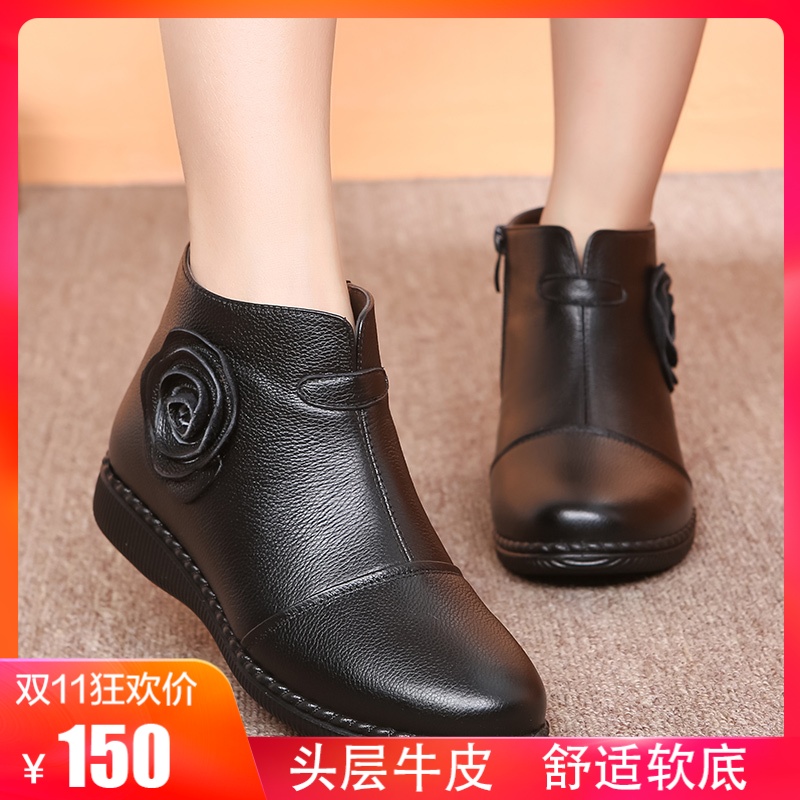 Bottes hiver pour femme      en Polyurethane - Ref 3246981 Image 1