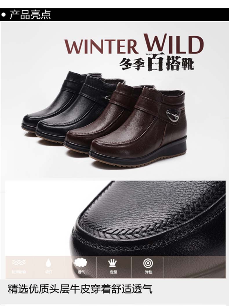 Bottes hiver pour femme      en Polyurethane - Ref 3248538 Image 11
