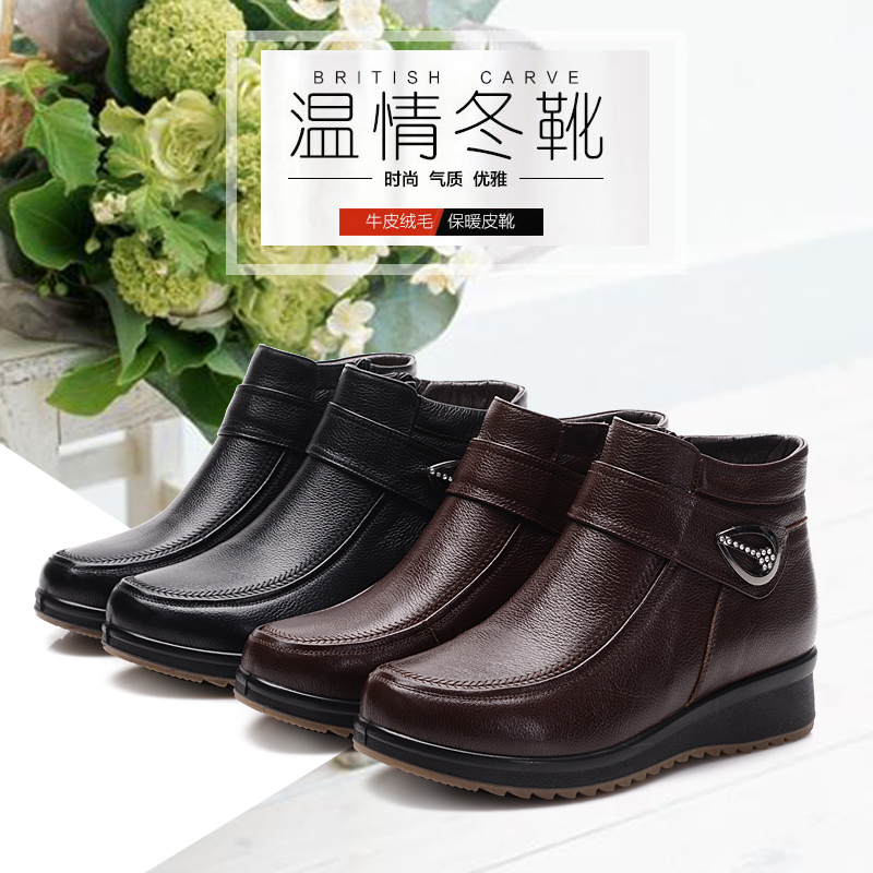 Bottes hiver pour femme      en Polyurethane - Ref 3248538 Image 5