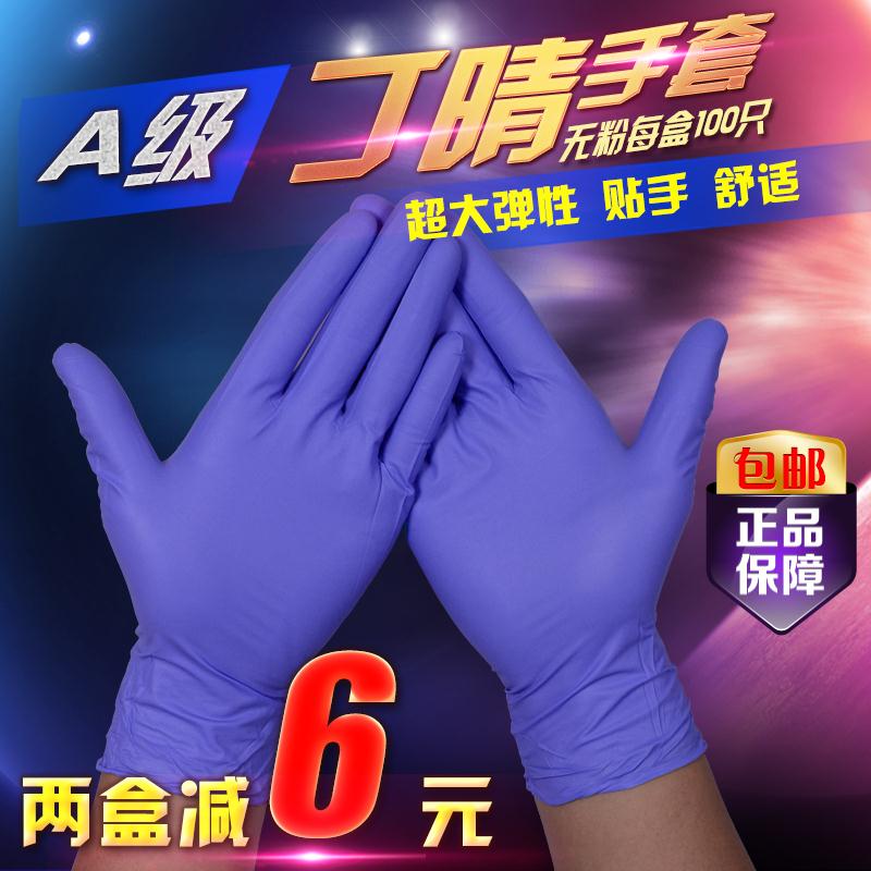 一次性橡胶食品加工手套餐饮厨房乳胶高弹力贴服无粉烘焙