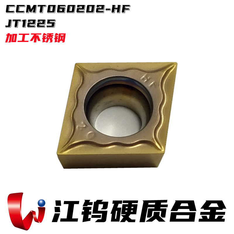 Jiangtungsten CCMT060202HFJT1225 inner hole carbide car knife sheet machined stainless steel high performance direct