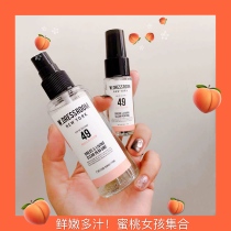 ITS REALLY PEACH THIS PEACH WEDRESSROOM FRAGRANCE SPRAY April COTTON FIELD JUNG-KWOK HWANG MIN-HYUN
