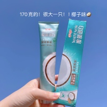 Coconut Spice Girl Chinese Magic Quick White Deep Finish of Cloudy Coconut Mint Taste Toothpaste Fresh Breath to Yellow 170g