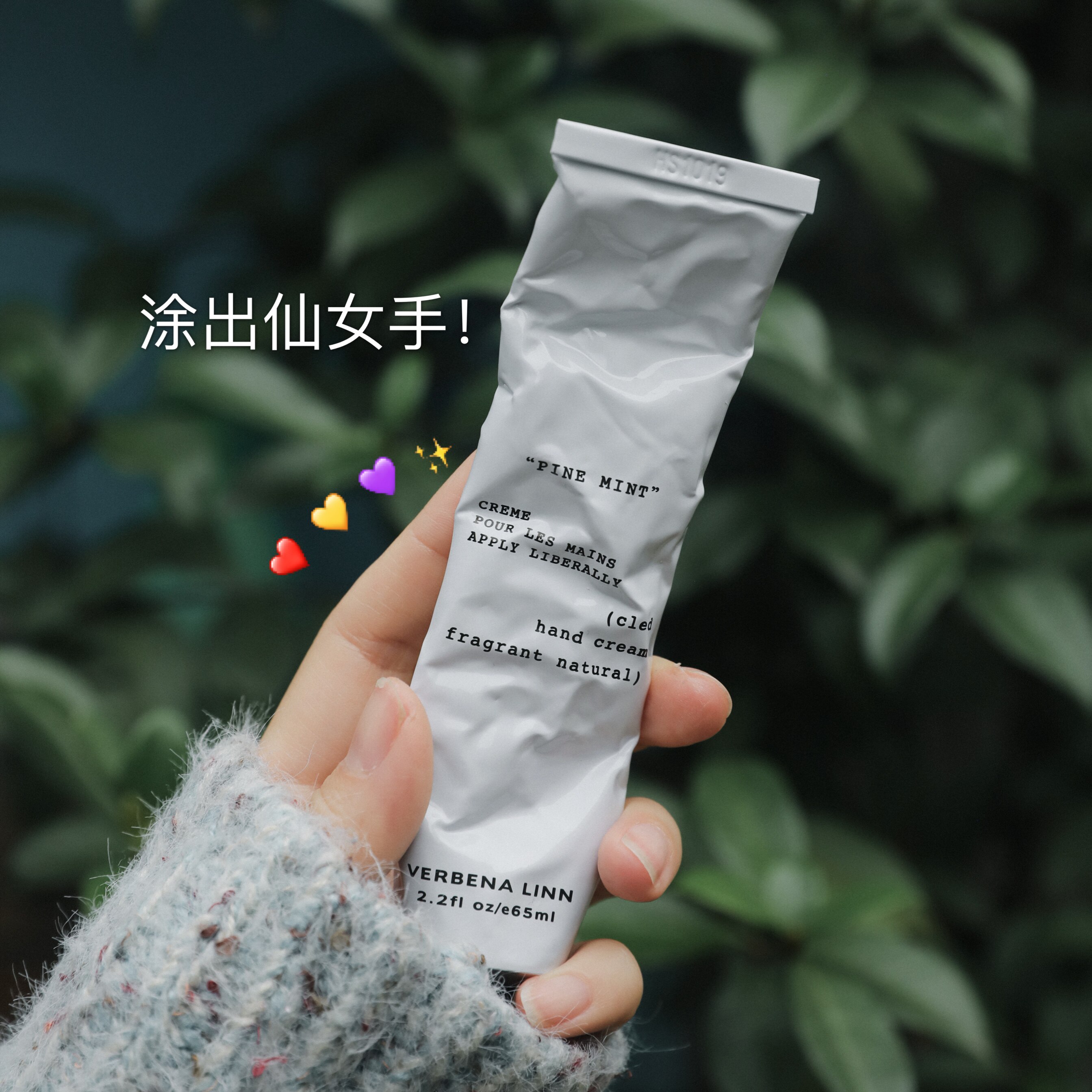 Coat the fairy hand Verbena Linn lunar eclipse series scent hand protective hand cream moisturizing and not greasy