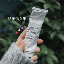 Coat the fairy hand Verbena Linn lunar eclipse series scent hand protective hand cream moisturizing and not greasy