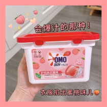 Clothes pinch a honey peach Delicious Natural Workshop White Peach Color Concentrate Natural Enzyme Laundry Clot 50