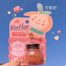 Today I am a peach taste Wanning kisshop honey pot Lip Film Honey Bee Wax Lip Film Moisturizing Lipstick