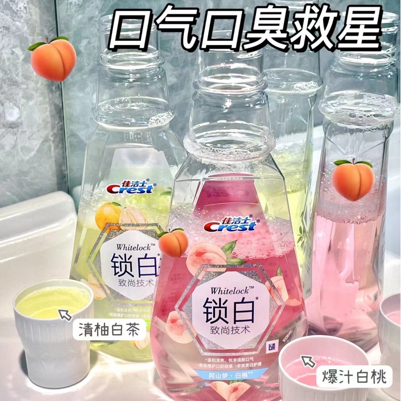 Jiajie lock white white tea white white tea white breath fresh and gentle without alcohol without stimulating mouthwash