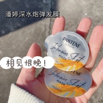 4 oh panting deep water foam hair conditioner bronzing repair dry and dry improvement of hair restless hair film 12ml