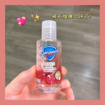 (portable 50ml) Shuskin Jia red pomegranate body lotion Bath Dew body lotion Bath Lotion BATH LOTION PORTABLE TRAVEL FIT