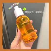 A good KIMTRUE and a preliminary hair care essence oil curly hair anti-manly KT essential oil
