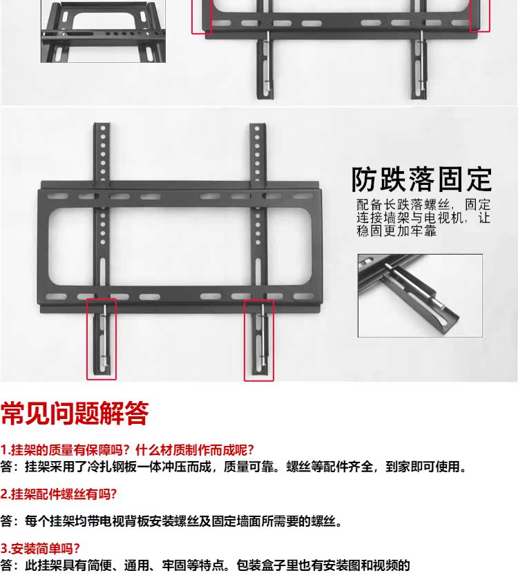 Giá treo tường LG TV treo tường 32/40/42/43/46/47/49/50/55/60/65 inch phổ quát - TV giá tivi